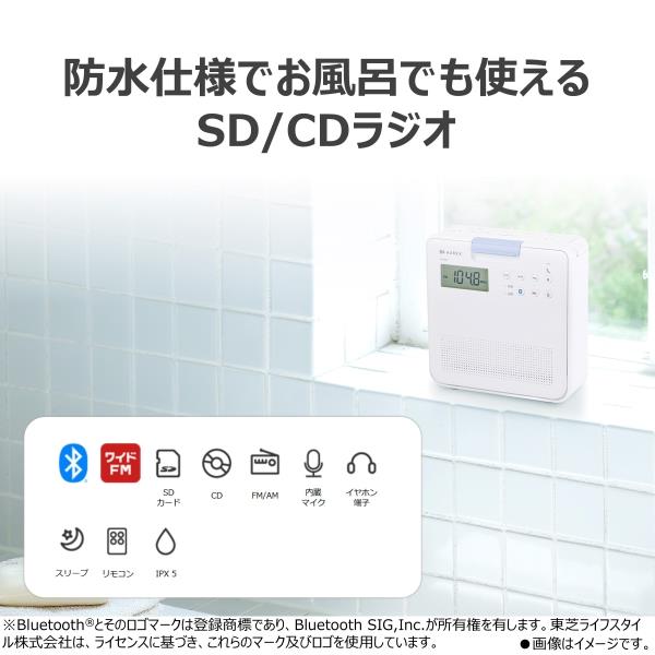 TOSHIBA CDラジカセ AUREX 防水SD/CD ホワイト AX-CRB60-W | ノジマ TOSHIBA CDラジカセ AUREX 防水SD/CD ホワイト AX-CRB60-W | ノジマ