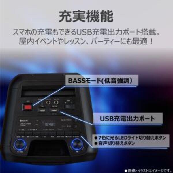 AUREX ワイヤレススピーカー AX-WSP60-K | ノジマオンライン