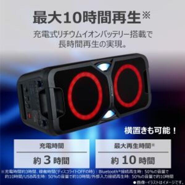 AUREX ワイヤレススピーカー AX-WSP60-K | ノジマオンライン