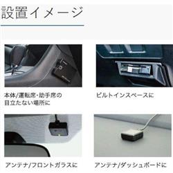 古野電気 ETC車載器【アンテナ分離型】 FNK-M17 | ノジマオンライン