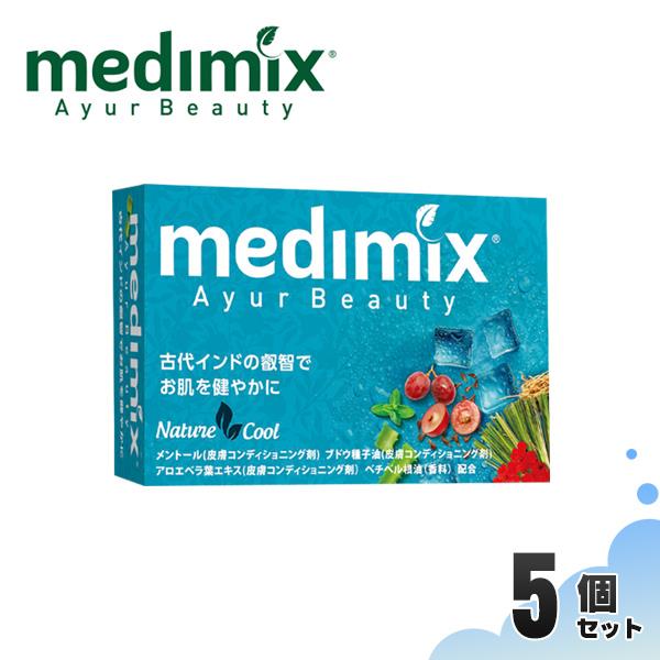 メディミックス メディミックス アロマソープ スカイブルー5個【天然