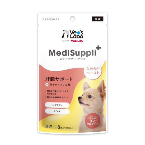 ぶーたん‼️  肝臓サポート2袋セット　犬　バラ売り不可‼️ トレイ用スプーン付）Vet'sLabo メディムース 犬用 肝臓サポート