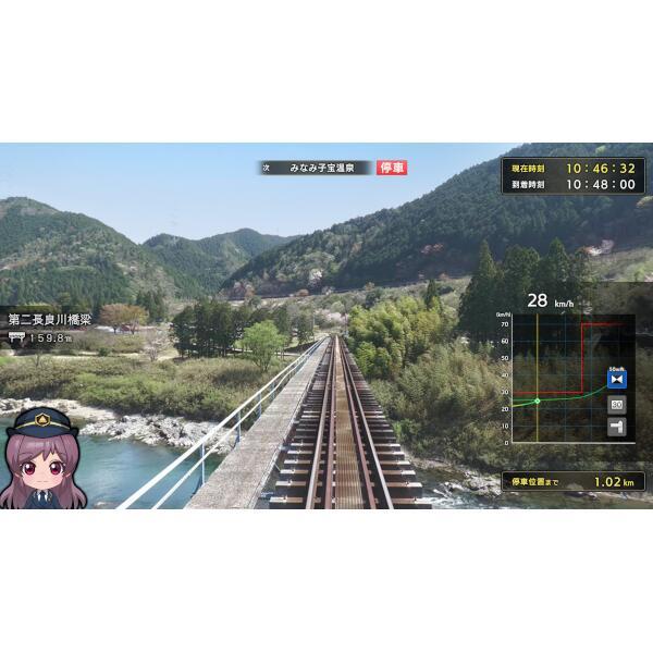 SonicPowered HAC-P-BCXNA 【Switch】 鉄道にっぽん！路線たびＥＸ 