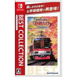 【Switch】 鉄道にっぽん！路線たび 叡山電車編 ベストコレクション