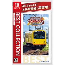 【Switch】 鉄道にっぽん！路線たび 三岐鉄道編 ベストコレクション