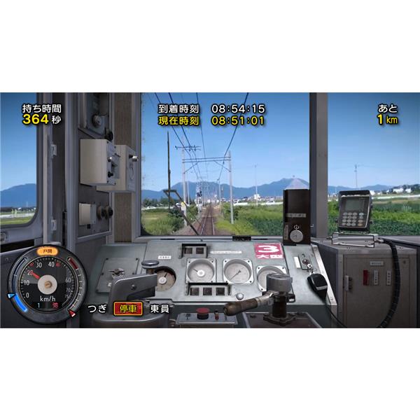 Switch】 鉄道にっぽん！路線たび 三岐鉄道編 ベスト