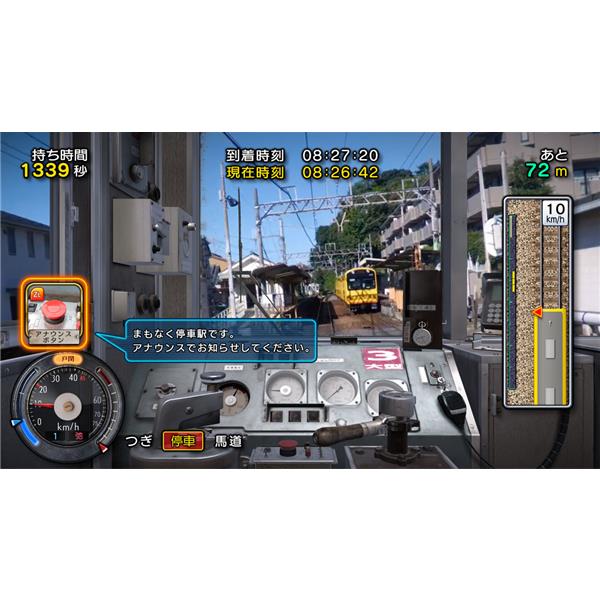 Switch】 鉄道にっぽん！路線たび 三岐鉄道編 ベストコレクション