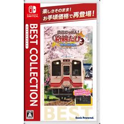 【Switch】 鉄道にっぽん！路線たび 明知鉄道編 ベストコレクション