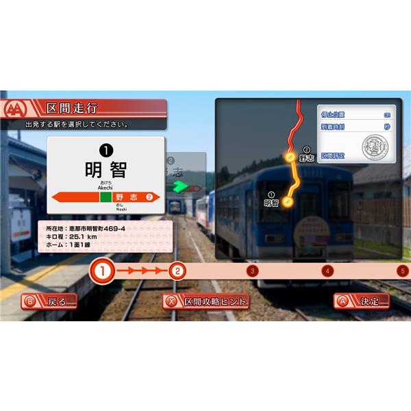 鉄道にっぽん！３冊セット evLIdHrtAt4YY6nj-4Xjlw==.webp