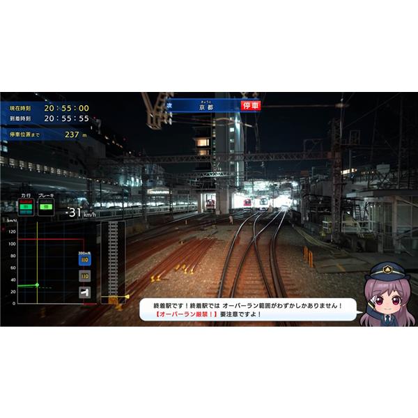 Switch】 鉄道にっぽん! RealPro 長距離運転!特急ひのとり 近畿日本