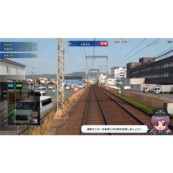 Switch】 鉄道にっぽん! RealPro 長距離運転!特急ひのとり 近畿日本