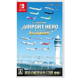 【Switch】 ぼくは航空管制官 エアポートヒーロー セントレア ALLSTARS