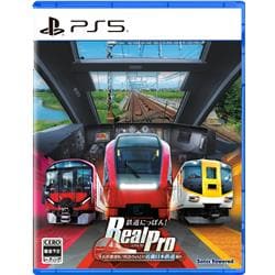 【PS5】 鉄道にっぽん！RealPro 長距離運転！特急ひのとり 近畿日本鉄道 編