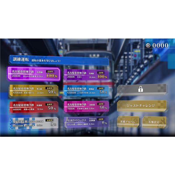 Switch】 鉄道にっぽん！ RealPro 立体都市交通！XROSS OVER 名古屋 編