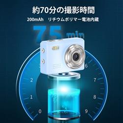 SAC CONNECT デジタルカメラ miniカメラ ブルー SMC01-BL | ノジマ