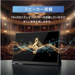 SAC CONNECT モバイルモニター SPMWUXGA160［16インチ/IPS/ノングレア