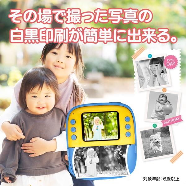 SAC CONNECT キッズカメラ SKCP01 | ノジマオンライン