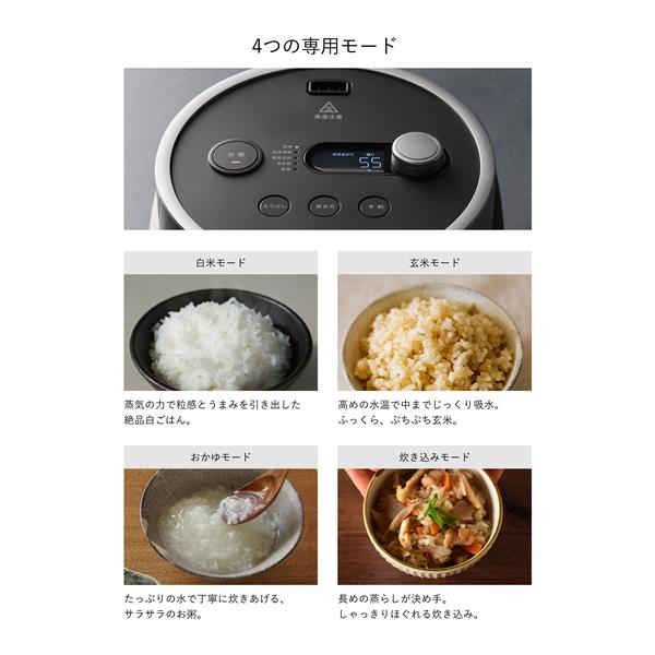 BALMUDA The Gohan Steam Rice Cooker 3Cup K08A-BK AC 100V Japan New