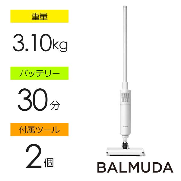 新品・未開封】バルミューダ 掃除機 BALMUDA ホワイト C01A-WH - 掃除機