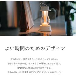 balmuda L02A-BK BALMUDA The Lantern [バルミューダ ザ