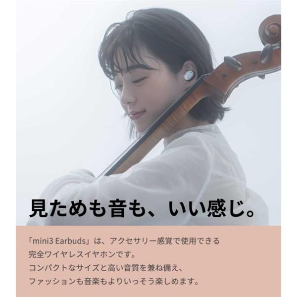 NUARL NUARLmini3-EARBUDS-BG イヤホンmini3 Earbuds