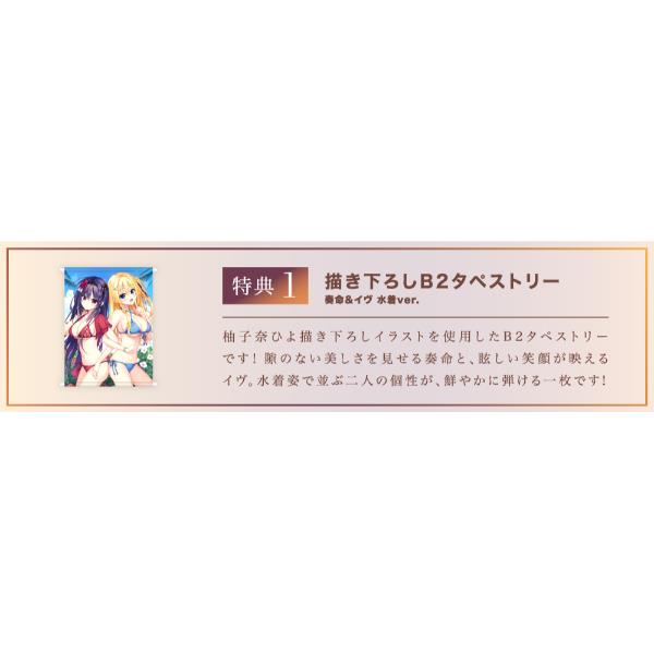 Switch】 セレクトオブリージュ 初回限定特装版 | ノジマオンライン