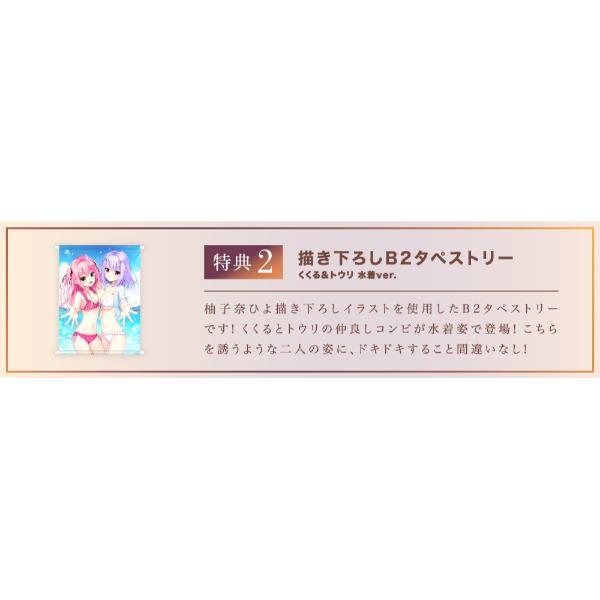 Switch】 セレクトオブリージュ 初回限定特装版 | ノジマオンライン