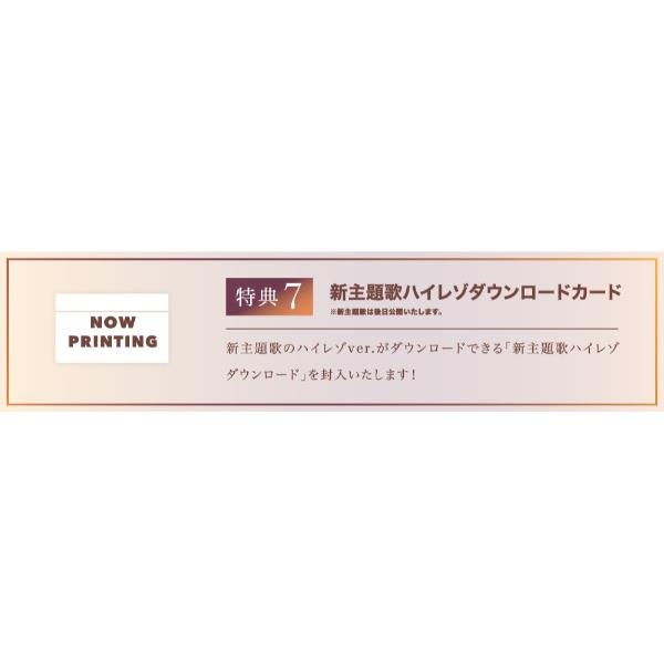 Switch】 セレクトオブリージュ 初回限定特装版 | ノジマオンライン