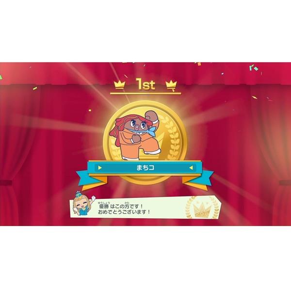 Switch】 みんなと街コロ 初回限定版 | ノジマオンライン