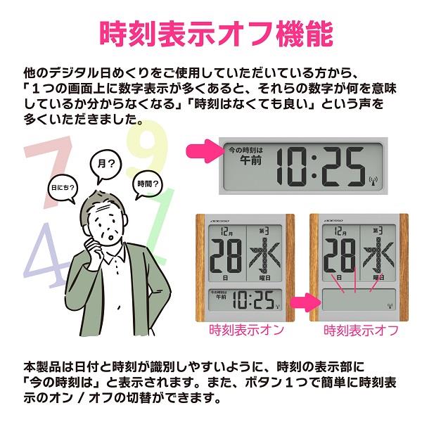 安い アデッソ 時計 24時間表示