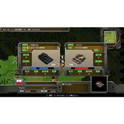 Systemsoft Bljm Ps3 大戦略大東亜興亡史3 第二次世界大戦勃発 枢軸軍対連合軍全世界戦 ノジマオンライン