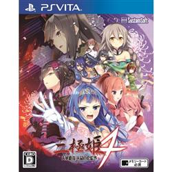 【Vita】 三極姫４　天華繚乱　天命の恋絵巻