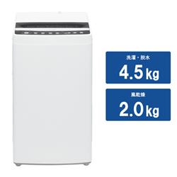 Haier Jw C45d K 全自動洗濯機 10分洗濯 しわケア脱水 洗濯4 5kg ブラック ノジマオンライン