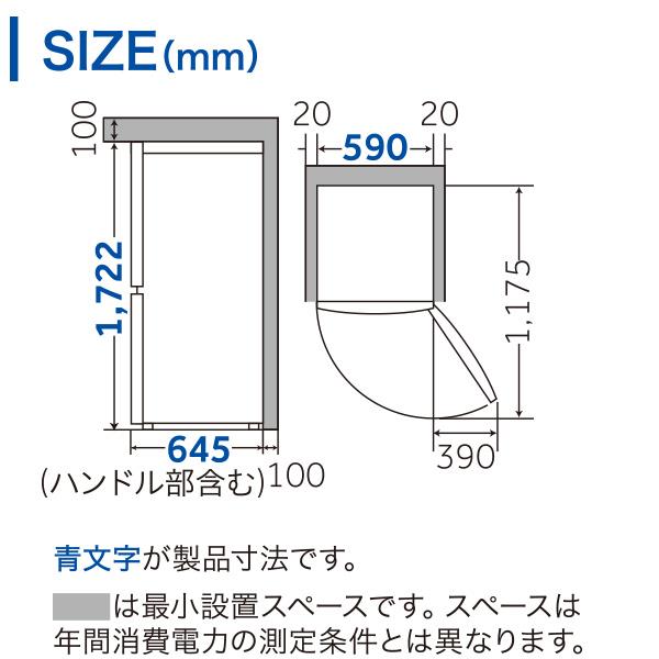 Haier JR-NF121A-W 冷蔵庫[引き出し式クリアバスケット][大容量冷凍室]【2ドア/右開き/121L/ホワイト】 | ノジマオンライン