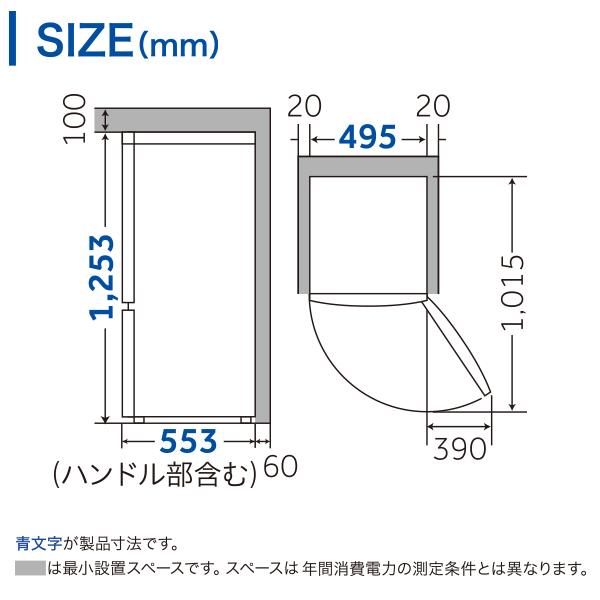 Haier JR-NF140M 冷蔵庫[引き出し式クリアバスケット][大容量冷凍室]【2ドア/右開き/140L/ホワイト】 | ノジマオンライン