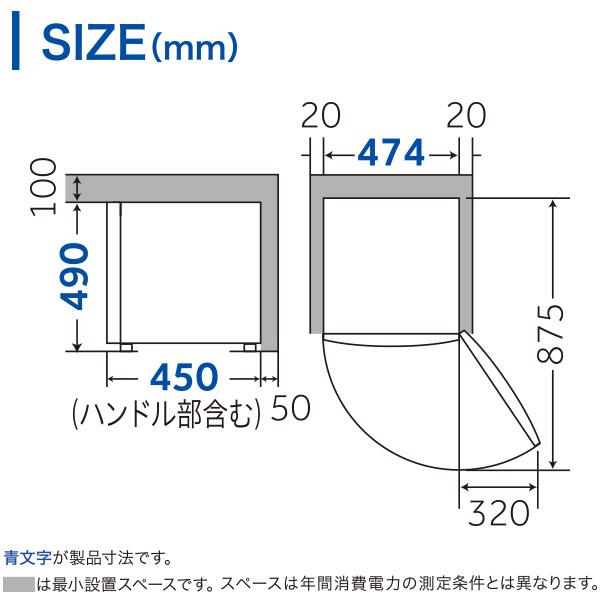 Haier JR-N40J 冷蔵庫[直冷式][耐熱性能天板]【1ドア/右開き/40L/ホワイト】 | ノジマオンライン