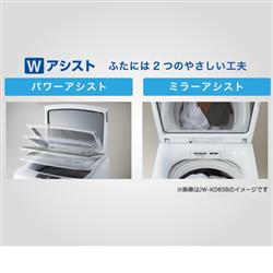 Haier JW-KD100A 全自動洗濯機[DDインバーター]【洗濯10.0kg/ホワイト