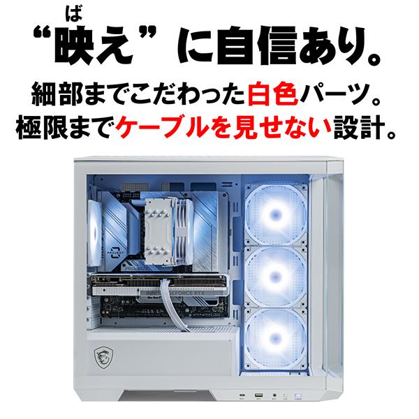 STORM GK-144FB46 STORM ゲーミングPC 幻界シリーズ【Windows11-Home 