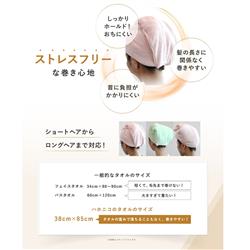 ハホニコ ヘアドライマイクロファイバータオル【美容師さんが考えた