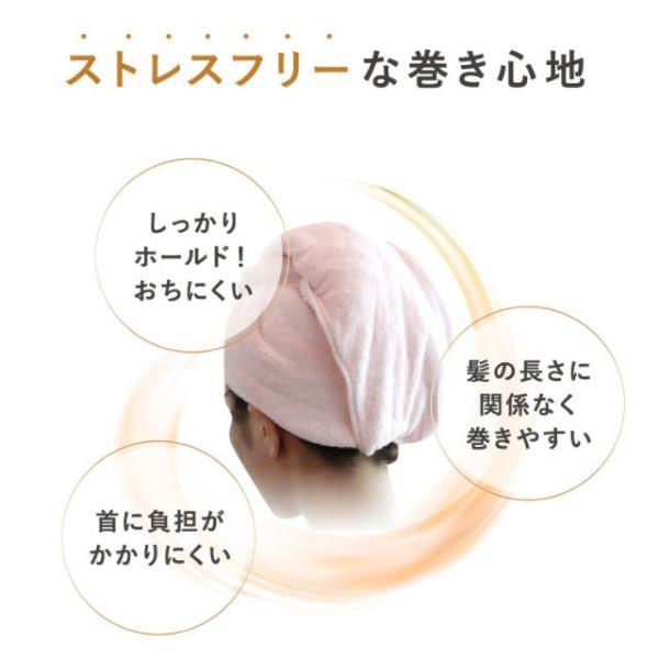 ハホニコ ヘアドライマイクロファイバータオル【美容師さんが考えた