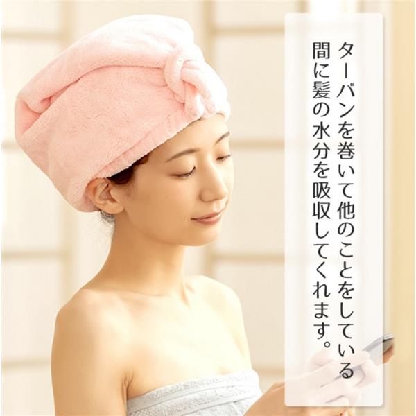 ハホニコ ヘアドライマイクロファイバータオルdeターバン【美容師さん