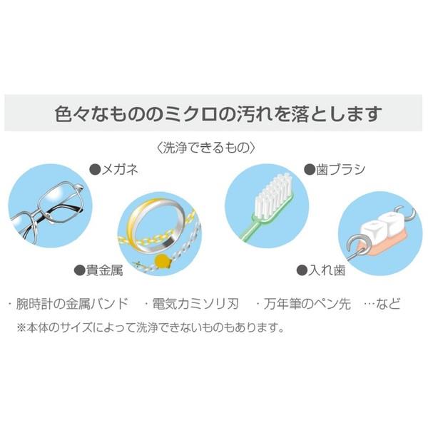 CITIZEN SWT710 超音波洗浄器 ホワイト | ノジマオンライン CITIZEN SWT710 超音波洗浄器 ホワイト | ノジマオンライン