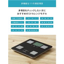 シチズン 体組成計 HMS525-BK | ノジマオンライン