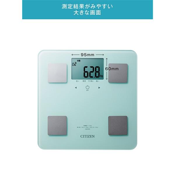 シチズン 体組成計 HMS323-PM | ノジマオンライン