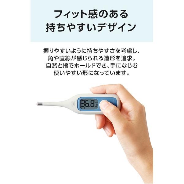 体温計カバー 人間工学デザイン 000000001616-01.jpg?size=m&w=
