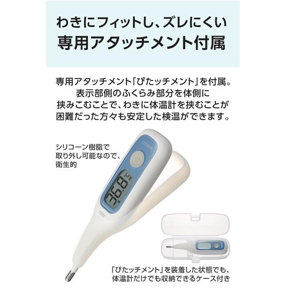 D40-17 体温器　DANS J280-1B 女性の膣を温める Amazon.co.jp: タニタ(Tanita) 体温計 脇式体温計 BT-471
