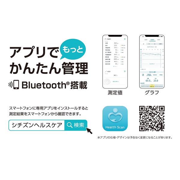 CITIZEN CHUH904C 血圧計 上腕式 ホワイト | ノジマオンライン CITIZEN CHUH904C 血圧計 上腕式 ホワイト | ノジマオンライン