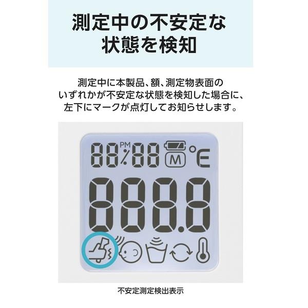 シチズン 非接触体温計 ホワイト HL710H | ノジマオンライン