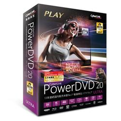 サイバーリンク Dvd20ultnm 001 Powerdvd 20 Ultra 通常版 ノジマオンライン