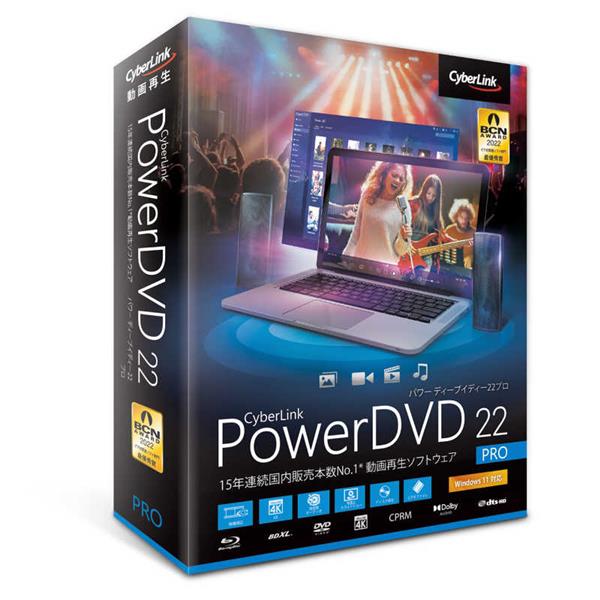 ＥＮＪ特選品 DVD22PRONM001 ＰｏｗｅｒＤＶＤ２２プロツウ | ノジマオンライン